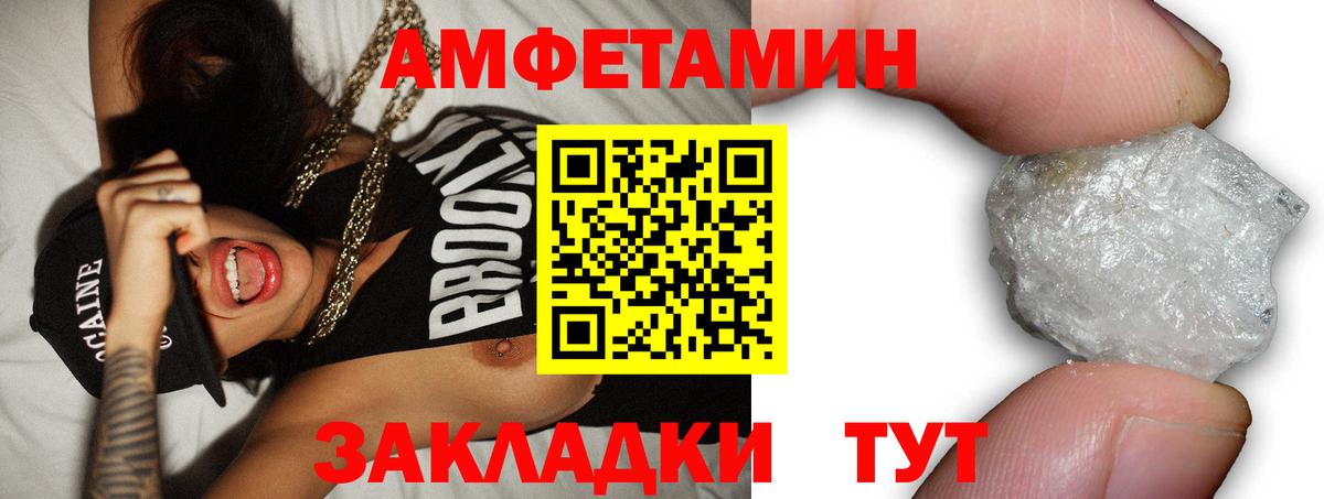 Амфетамин 98% Сергиев Посад
