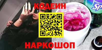прущий лед Бузулук