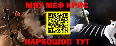марки nbome Бугуруслан