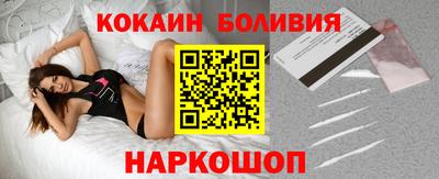 марки nbome Бугуруслан