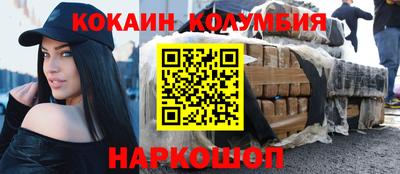 марки nbome Бугуруслан