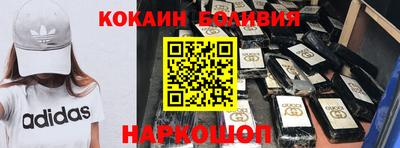 прущий лед Бузулук