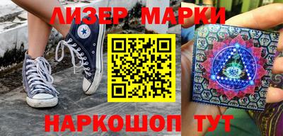марки nbome Бугуруслан