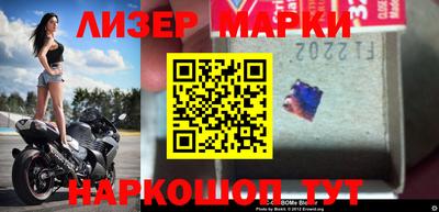 прущий лед Бузулук