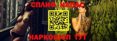 марки nbome Бугуруслан
