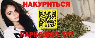 марки nbome Бугуруслан