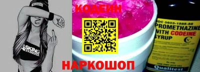 прущий лед Бузулук