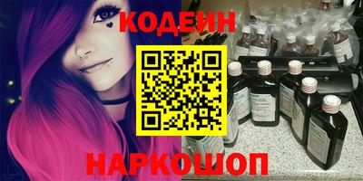 прущий лед Бузулук