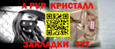a pvp Будённовск