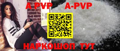 марки nbome Бугуруслан