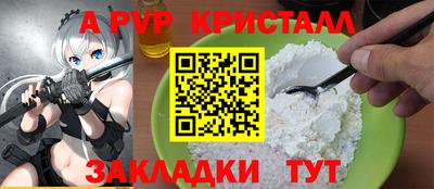 прущий лед Бузулук