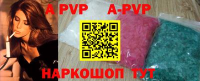 a pvp Будённовск