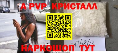 марки nbome Бугуруслан
