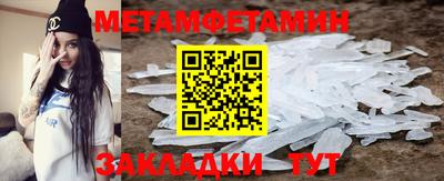 марки nbome Бугуруслан