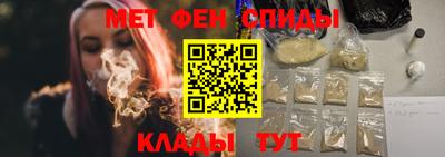 марки nbome Бугуруслан