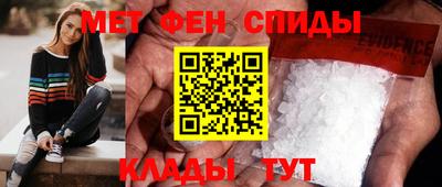 прущий лед Бузулук