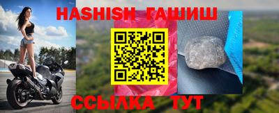 прущий лед Бузулук