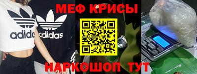 прущий лед Бузулук