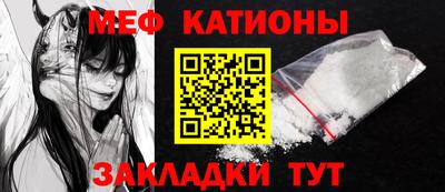 прущий лед Бузулук