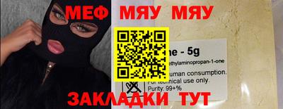 прущий лед Бузулук