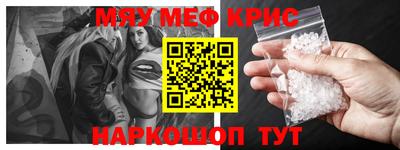 прущий лед Бузулук