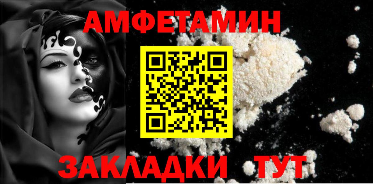 Метамфетамин витя Сергиев Посад