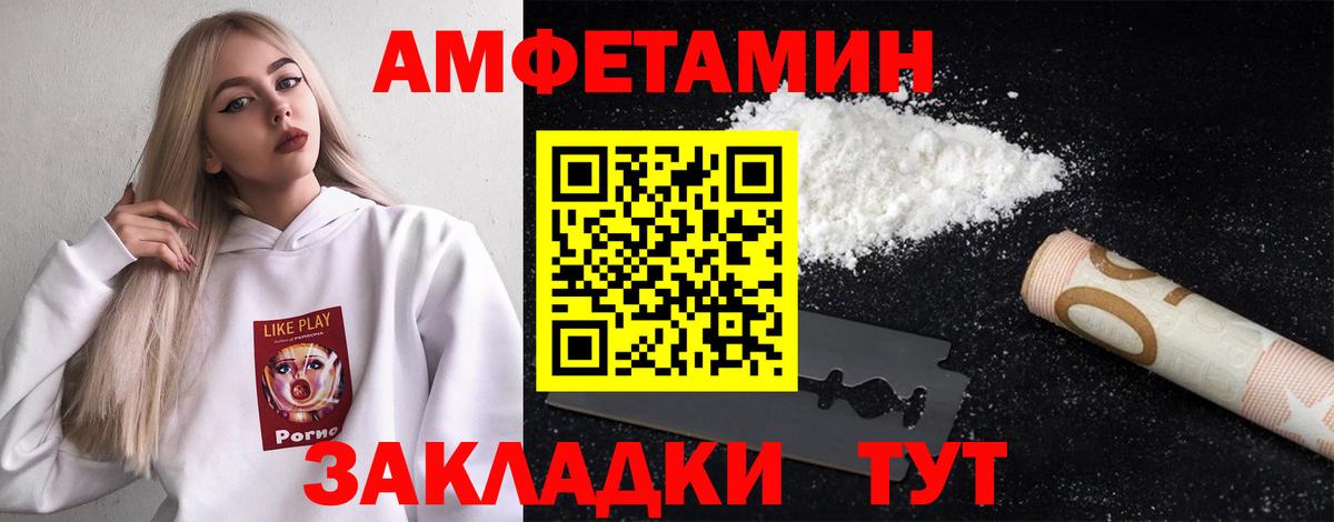 Сергиев Посад  Первитин мет  Вход с VPN 