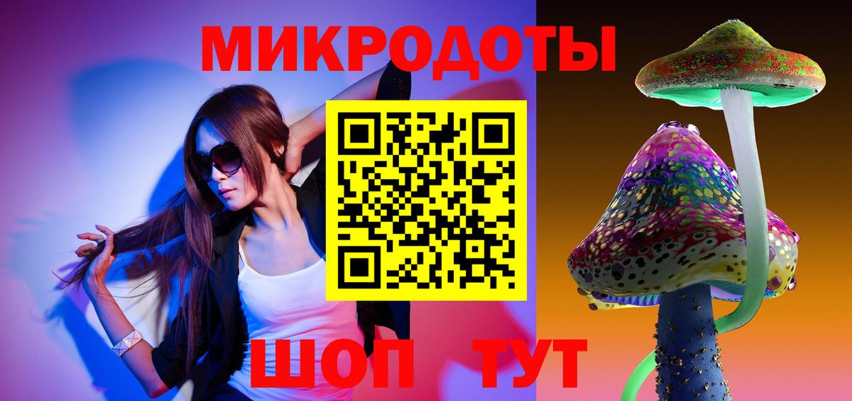 Сергиев Посад  Псилоцибиновые грибы мицелий  Псилоцибиновые грибы прущие грибы  Вход с VPN 